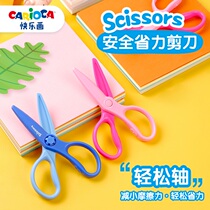 Carioca child safety scissors students handmade small scissors round head baby all plastic Children paper cutting special knife portable stainless steel small art cut mini cute do not hurt hands