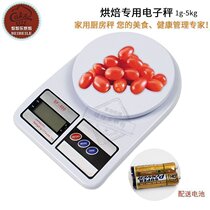 High-precision SF-400 kitchen scale Electronic scale Medicinal material measuring scale Baking scale Gram number electronic scale Mini