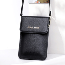 Mobile phone bag female summer 2021 new fashion leather casual crossbody mini bag pop vertical versatile mobile phone bag