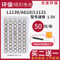 Original fit LR1130 button battery AG10 battery L1131F LR1130H 389 calculator toy battery thin