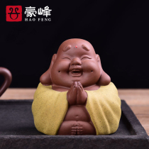 Haofeng creative purple sand tea pet Buddha tea play home kung fu tea set tea tray accessories purple sand praying Buddha