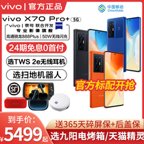 (24 period interest free) vivo X70 pro 5G mobile phone China mobile official flag can good vivox70 x70pro vivox70pro x