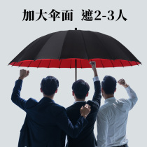Rainstorm special umbrella large 24-bone double-layer umbrella long handle straight rod increased reinforcement thickened double men and women large