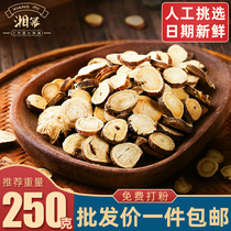 Licorice 250 g Chinese herbal spice licorice flakes soaked in water large pieces of red skin licorice marinade seasoning non-500 g