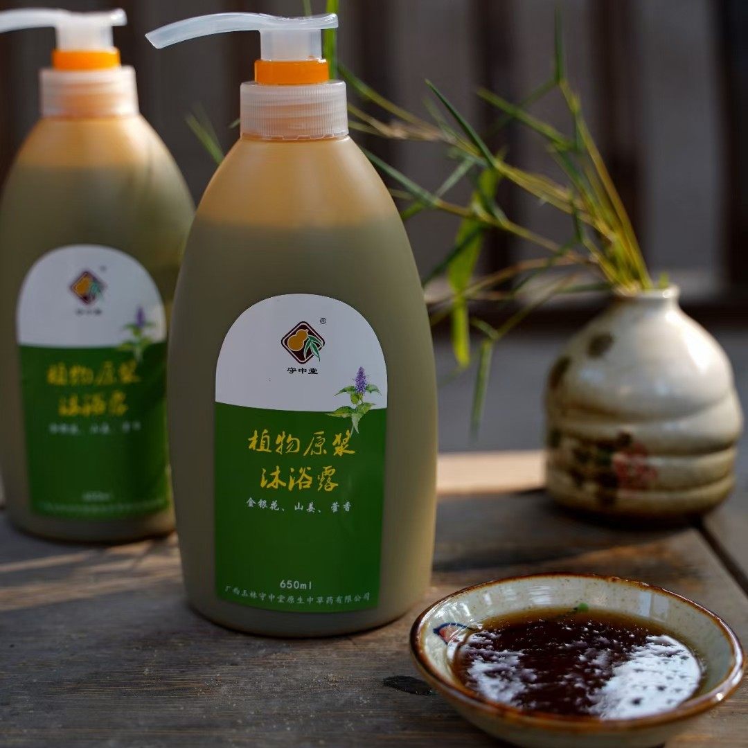 Plant Original Pulp Lotion 650ml (available for over 3 years old)