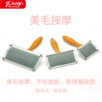 furminator Fumenette flat hair removal comb Dog hair removal massage Pet cat knot removal brush