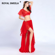 Belly dance costume women 2020 new set of practice clothes Sexy high-end performance dress fairy oriental dance dance dress