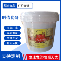 Sesame Sauce Mingyou Food Research Wuhan Regan Noodles 10kg Barrel Dip Spicy Hot Pot Cold Noodles