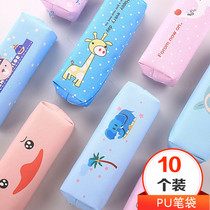 Creative Stationery Small Gift Batch Elementary School Students Children School Final Study Prize Cartoon Animal Pen Pouch Pencil Case