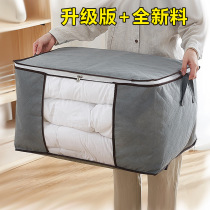 Large storage bag finishing bag clothes quilt moving luggage packing clothes moisture-proof storage bag