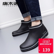 Spring and summer rain shoes mens water boots rubber large size adult short overshoes fashion low-top non-slip waterproof shoes student rain boots