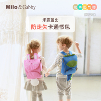South Korea Milo Gabby baby anti-loss traction dinosaur backpack Kindergarten school bag Cartoon rabbit tiger