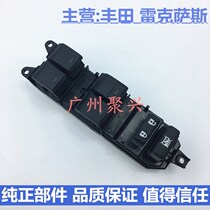 Suitable for Highlander Camry Yaris to Ralink glass lifter switch assembly