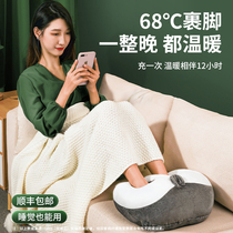 Warm feet treasure charging warm feet Winter office watching TV warm artifact Hot water bottle bed sleeping with foot pads