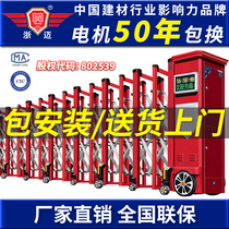 Zhemai telescopic door Aluminum alloy electric door Aluminum alloy push-pull school factory Jixiang Fu Door electric telescopic door