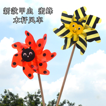 Childrens toy bee windmill hand wood rod plastic medium kindergarten outdoor rotating colorful decorative Windmill