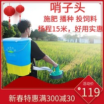 Electric fertilization artifact agricultural knapsack fertilizer spreader crayfish fish pond feeder Ningbao factory direct sales