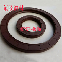Fluorine rubber fluororubber oil seal 320 * 360 * 18 20TC skeleton oil seal 80 * 125130140 * 12 10
