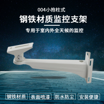 004 hoop bracket 708 duckbill white hot-dip galvanized iron camera bracket thickened