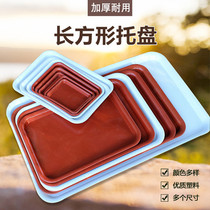 Plastic flowerpot tray floor rectangular water receiving tray chassis to prevent flowerpot leakage oversized tray large