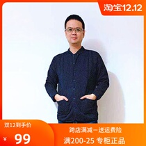 Brand middle-aged cotton cardigan men warm mulberry silk short jacket Dad outfit cotton quilted jacket increase fat