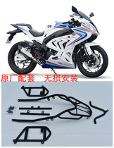 Motorcycle Accessories Treasure carvings BMW Motorcycle rr single R rear shelving side bracket Treasure RR cargo rack