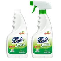 Green Umbrella Authorized Fresh Hood Double Bottle Kitchen Powerful Decontamination Kitchen Green Tea Fragrance (500 500)g