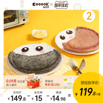 Coook light cooked pizza semi-finished cheese cheese durian pizza dumplings heated ready-to-eat chorizo chicken 2 boxes