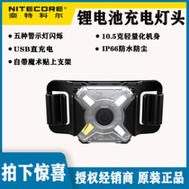 Knight Cole outdoor accessories headlight riding warning light USB direct charge lithium battery waterproof NU05LE