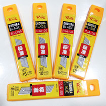 Runji utility knife large blade 18MM double line 14 wallpaper tool paper cutter 05A large blade