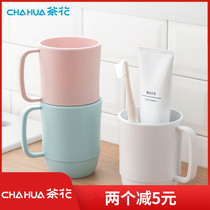 Tea Flower Wash Mouthwash Cup Home Toothbrushing Cup Plastic Water Cup Creative love tooth cylinder Cup lovers Childrens toothbrush cup