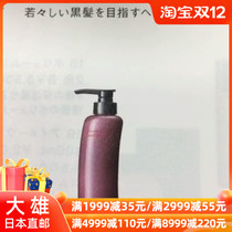 Nobita Japan direct mail Pola new anti-white hair nourishing anti-hair hair hair conditioner 370ml