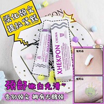 Hong Kong purchase XHEKPON Spanish neck cream 40ml anti-wrinkle firming moisturizing neck cream