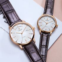 Swiss tangin day Jun casual fashion mechanical watches couple models a pair of brand men and women watches 7025