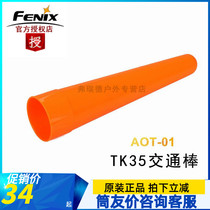 fenix Phoenix TK35 TK35UE traffic baton red soft mask signal indicator indicator