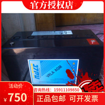 American Haizhi battery HZB12-65(12 v65ah) electrical equipment medical equipment special battery