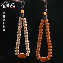 Upscale Automotive Bodhi Bodhi Key Button Natural Handmade Pendant Bag Chain King of the moon Custom Men and Women Couple Creative