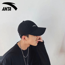 Anta hat men spring and autumn summer Korean version of tide cap ins mens wild baseball cap summer sun hat sun hat