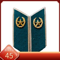 Fidelity Original Products Soviet Su Jun m69 Regulations KGB Side House Collar