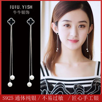 Earrings female long temperament Super fairy Net red Four Leaf Clover Pearl thin tassel earrings sterling silver 2021 New Tide