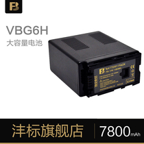 FB standard large capacity VBG6H battery for Panasonic HMC153 160MC MDH1GK camera battery