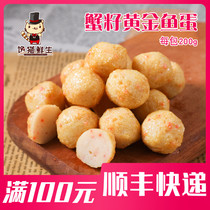 Crab Golden Fish Egg 200g Hot Pot Marubeni Fish Egg Hot Pot Hot Pot Mala Hot Pot