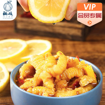 (Member Exclusive) Boneless Chicken Claws