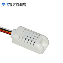 Temperature humidity module simulation temperature and humidity sensor with Haoyi temperature and humidity instrument environment below 75 degrees Celsius