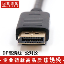 ADSON Edson Edelson enjoys vgaline ADSON Edson DP HD line dp display cable