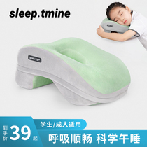 Sleeping pillow pupil pupils sleep on the pillow table Sleeping Sleeping artifact Pillow children's classroom