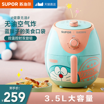 Supor air fryer 3 5L new special large capacity Net red multi-function electric fryer potato stick home