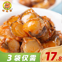 Spicy scallop Goo Goo Bear net red small seafood snacks Cooked ready-to-eat flower armor clam conch meat octopus meals