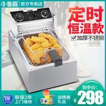 Xiangba electric fryer double-cylinder commercial Fryer Fryer oil stick potato tower machine Fryer Fryer potato Fryer Fryer