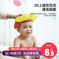 Baby shampoo cap Waterproof eye protection ear protection Anti-reflux silicone Baby bath shower shampoo cap Child shampoo